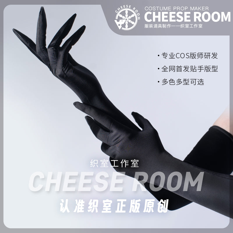 Long Fabric Gloves