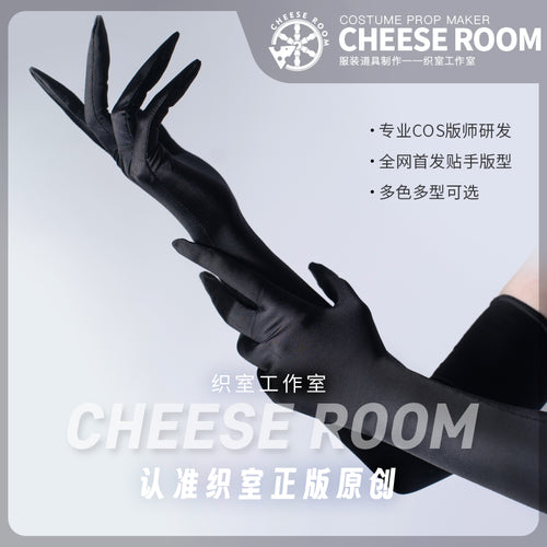 Long Fabric Gloves