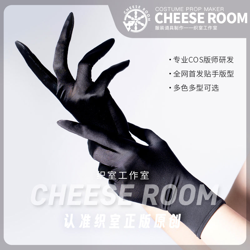 Short Fabric Gloves