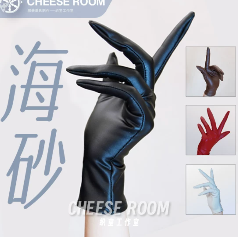 Matte Leather Short Gloves